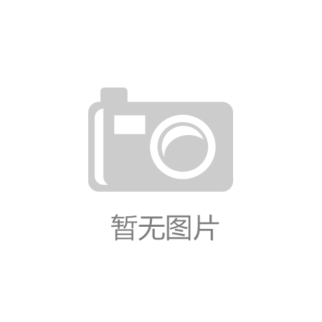 揭秘丨塔罗牌带你步入新篇章！开元棋牌网站