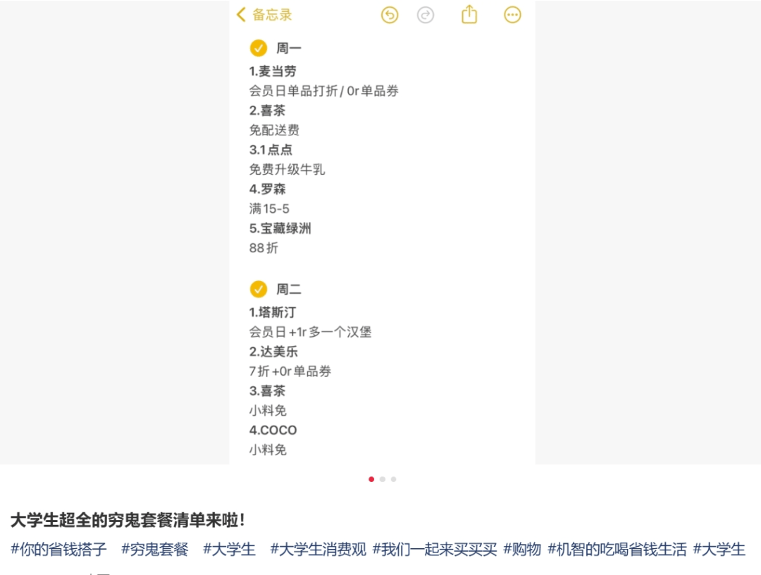年后这些“小赚”行业在全网爆火开元棋牌“发大财难如登天”过(图2)