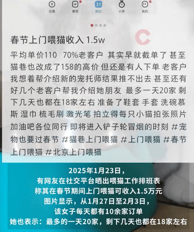 年后这些“小赚”行业在全网爆火开元棋牌“发大财难如登天”过(图5)