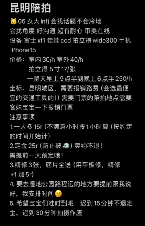 年后这些“小赚”行业在全网爆火开元棋牌“发大财难如登天”过(图10)