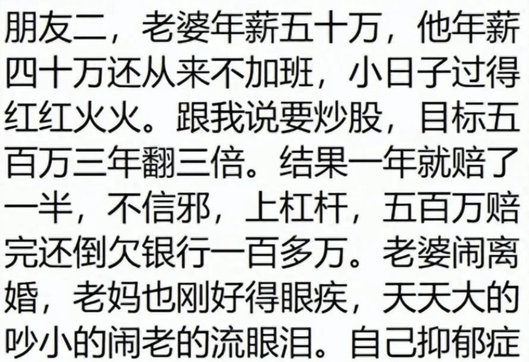 年后这些“小赚”行业在全网爆火开元棋牌“发大财难如登天”过(图11)