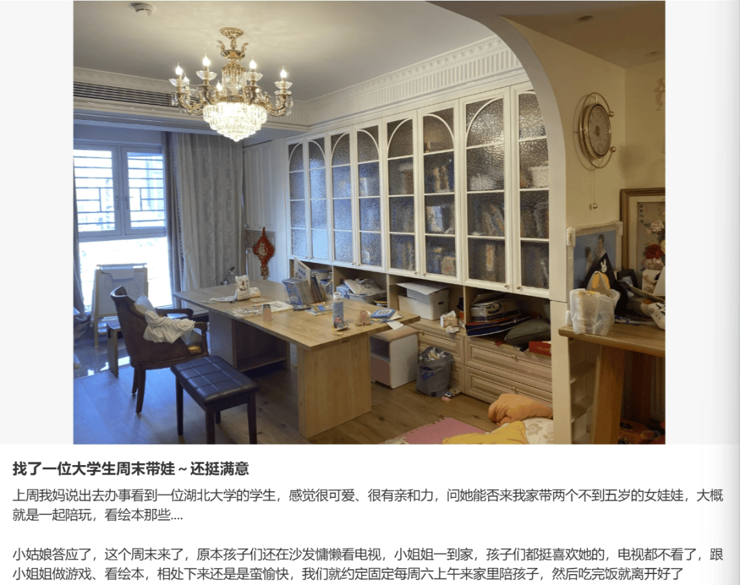 年后这些“小赚”行业在全网爆火开元棋牌“发大财难如登天”过(图12)