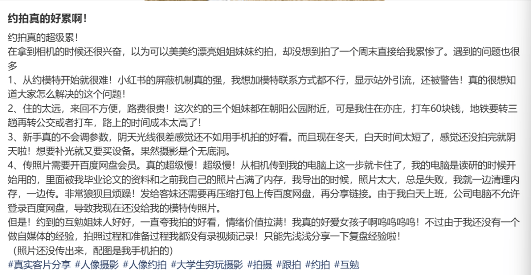 年后这些“小赚”行业在全网爆火开元棋牌“发大财难如登天”过(图14)