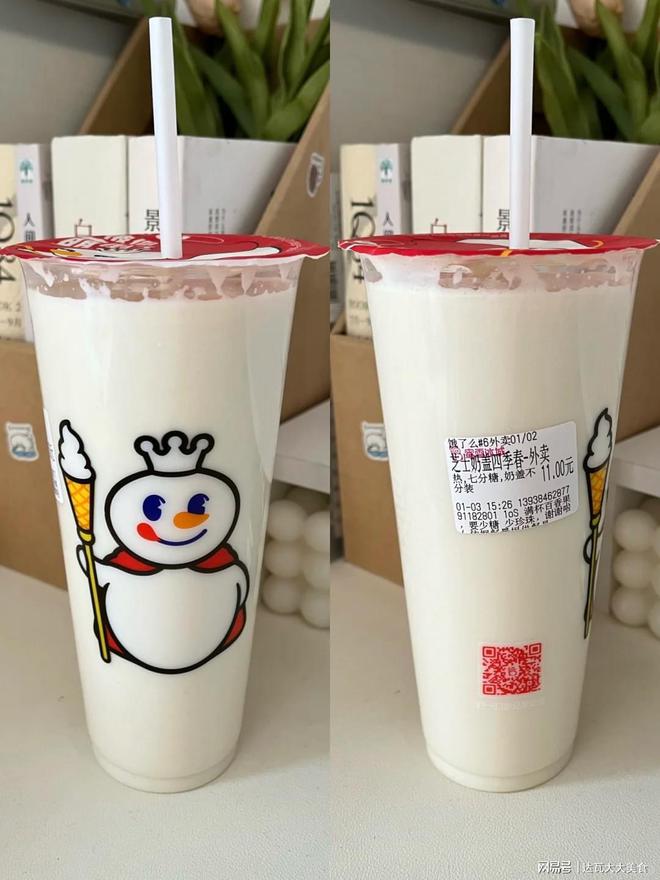 板饮品火爆推荐真的太好喝了开元棋牌网站蜜雪冰城天花