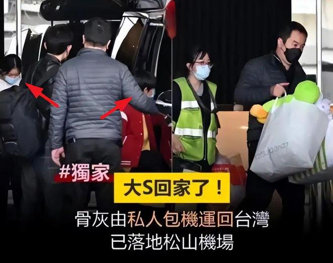 菲郁躁症复发开跑车直奔豪宅吊唁大S开元棋牌小S回应斥资百万包机汪小(图12)