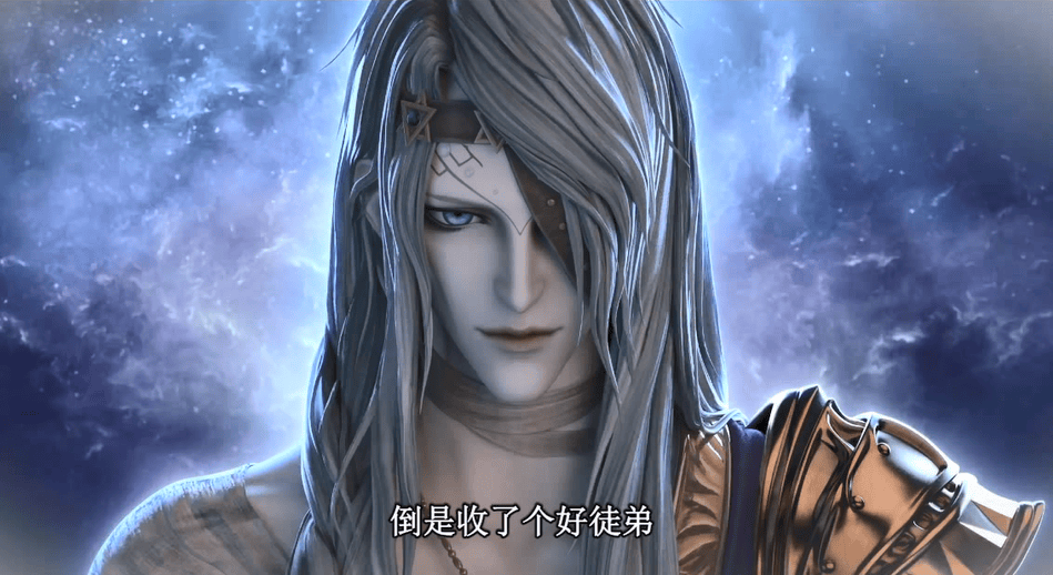 掌握塔罗牌之谜她和灵公主囚禁不同开元棋牌叶罗丽：星尘的好徒弟齐娜(图3)