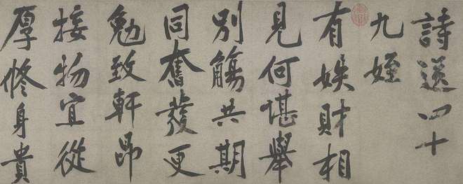 鹊枇杷》仅展一日深港艺术同时发声开元棋牌app一周观展｜宋画《山(图18)