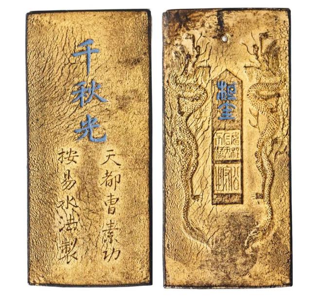 鹊枇杷》仅展一日深港艺术同时发声开元棋牌app一周观展｜宋画《山(图10)