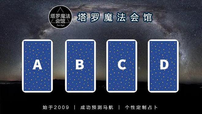 注意的事情包含行动指南+注意事项开元ky棋牌塔罗解读：近期需要