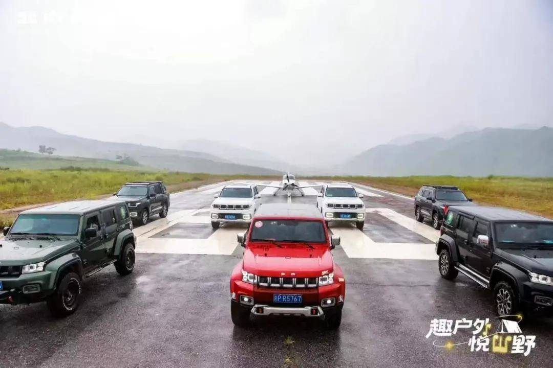 × 亚塔塔罗跨界活动：探索未知预见旅程开元ky棋牌「亚塔活动」 北京越野(图1)