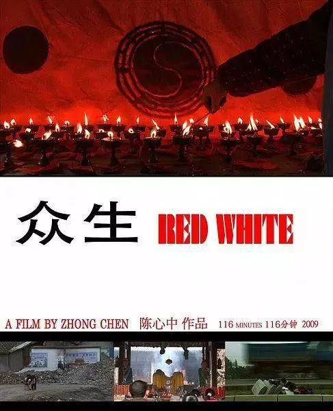 周年跟随15部纪录片回望开元棋牌512大地震17(图13)