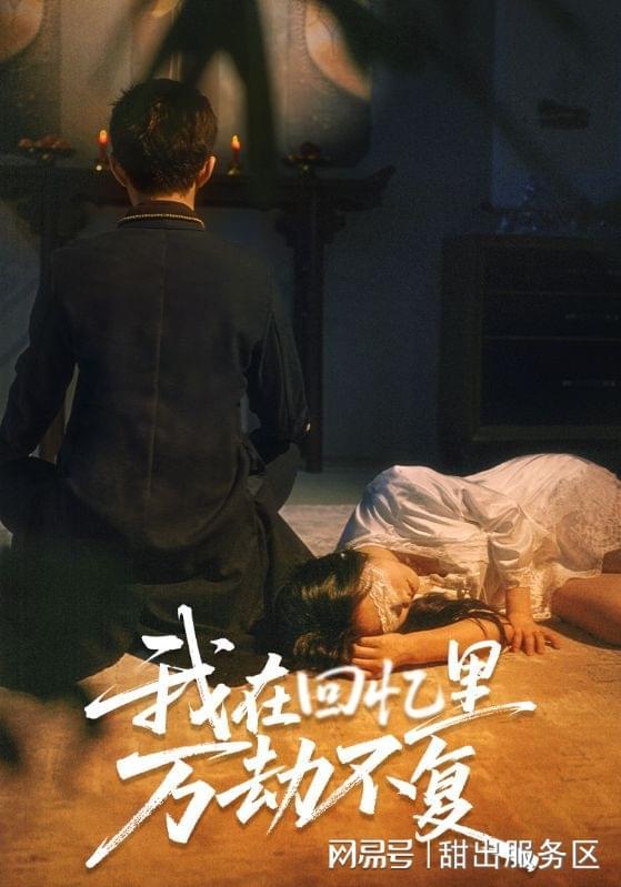 回头岸雨后不逢君》完整版短剧后续结局开元棋牌app一口气看完《候鸟不栖