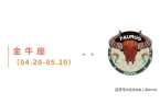 周星运速递（0908-0914)开元棋牌